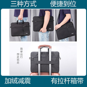 联想ThinkPad E14 2023款14英寸电脑包斜挎两用男士通勤可单肩女生行李箱可挂手提笔记本包出差商务