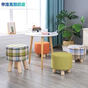 小凳子家用单人时尚创意布艺矮凳客厅沙发凳圆凳换鞋凳实木小板凳