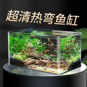 热乌龟生态换水免弯裸缸客厅造景家用#小型金鱼缸玻璃鱼缸水族箱