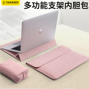 2025新款笔记本电脑内胆包适用M4苹果macbook pro13.3联想air14寸M3华为matebook13支架保护套15.6女17小新16