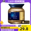 自营日本agf咖啡进口美式黑咖啡蓝罐无蔗糖速溶冻干咖啡粉80g