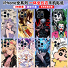 适用于iPhone15/16/14pro个性背贴plus一体包边框贴纸13Promax全包贴纸12/11手机全身贴连体包边背膜