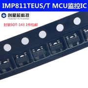 IMP811TEUS/T 丝印AP** SOT-143 低功耗低MCU监控芯片 