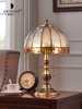 Erginio美式全铜台灯复古雕花欧式卧室床头灯温馨奢华客厅书