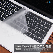 适用苹果MacBook air13键盘膜M2芯片pro13.3笔记本保护套覆盖touchbar电脑Air13.6寸pro14功能16.2保护套贴膜