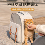 猫包外出双肩宠物背包大容量便捷猫书包透气猫笼狗狗书包宠物用品