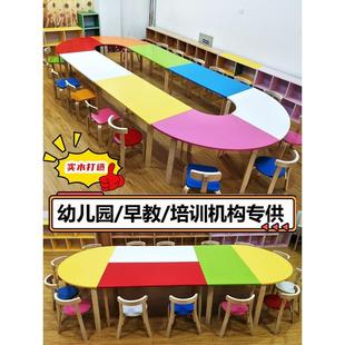 幼儿园桌子实木儿童辅导培训班课桌椅，组合学生学习桌美术绘画桌椅