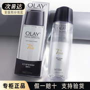 olay玉兰油多效修护醒肤水，保湿补水紧致亮肤爽肤水化妆水150ml