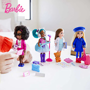 芭比娃娃玩具套装角色扮演小凯莉女孩公主换装衣服，鞋子过家家宠物