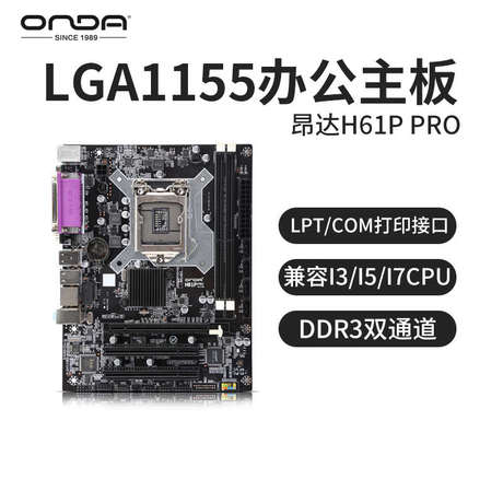i7 1155