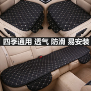福特蒙迪欧EVOS汽车坐垫四季通用单片座椅套亚麻夏季透气半包座垫