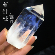 天然白水晶(白水晶)蓝针羽毛，柱子彩虹原石，六棱单尖家居客厅办公桌摆件装饰