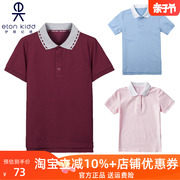 伊顿纪德校服男女童夏装短袖t恤学生翻领polo衫16t10216t212班服