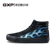 GXP Wtaps x Vans SK8 HI LX 刺绣蓝色火焰高帮大码板鞋2018版