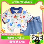 依贝童男童夏季短袖套装宝宝polo衫两件套夏装，婴儿小童装韩版衣服