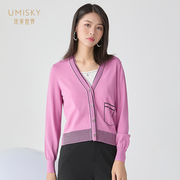 umisky优美世界商场同款春季短款针织开衫时尚毛衫外套SI1S1009
