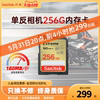 读150mb秒写70mb秒c10高速u34k超高清