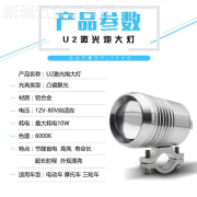 超亮led电动车灯前大灯射灯12V48V60V72V改装摩托车外置流氓