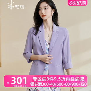 米思阳2024春夏气质，通勤ol紫色外套七分袖，一粒扣修身西装1013