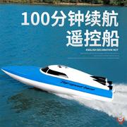 水上遥控快艇超大遥控船，充电高速游艇男孩，防水电动玩具轮船模型