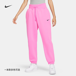 Nike耐克PHOENIX女子高腰加绒运动裤春季宽松针织休闲DQ5888