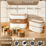 ceool总裁小姐多功能加热饭盒，插电蒸煮保温饭盒便携式电热饭盒礼