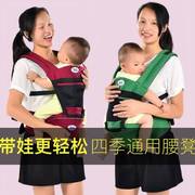 多功能婴儿背带宝宝，背袋婴幼儿抱带腰凳四季可拆式单凳透气