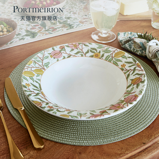 Portmeirion波特美林英国进口家用陶瓷餐碗意面碗饭碗高颜值