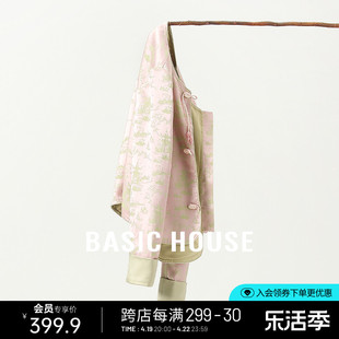 Basic House/百家好2024春新中式盘扣国风上衣宋锦轻奢外套女