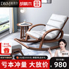 新中式实木摇摇椅客厅，胡桃木摇椅躺椅大人懒人，沙发椅阳台休闲椅子