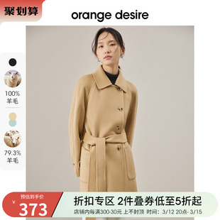 orangedesire中长款毛呢，外套女2022年秋季休闲韩版大衣外套