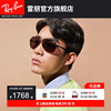 rayban雷朋太阳镜法拉利联名飞行员，户外开车潮酷偏光，墨镜0rb8313m