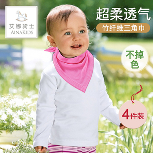 4件装柔软吸水竹纤维，宝宝口水巾三角巾，婴儿头巾新生儿围嘴