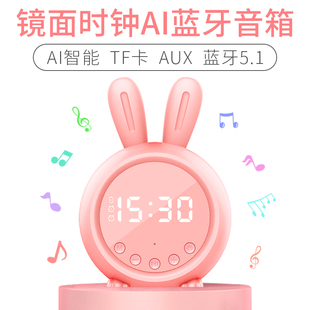 AI智能无线蓝牙音箱马卡龙色系时钟闹钟夜灯学生儿童音响重低音炮