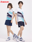 川崎羽毛球服男女圆领短袖运动T恤上衣速干K1C02-B1970 2970