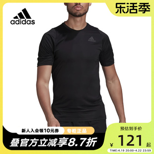 Adidas阿迪达斯男装2022运动休闲短袖舒适潮流时尚T恤HC0409