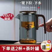 泡茶飘壶逸杯茶水分离全玻璃家用一键过滤冲茶器高档茶具泡茶神器