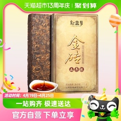 新益号五年陈大金砖茶砖1kg×1盒