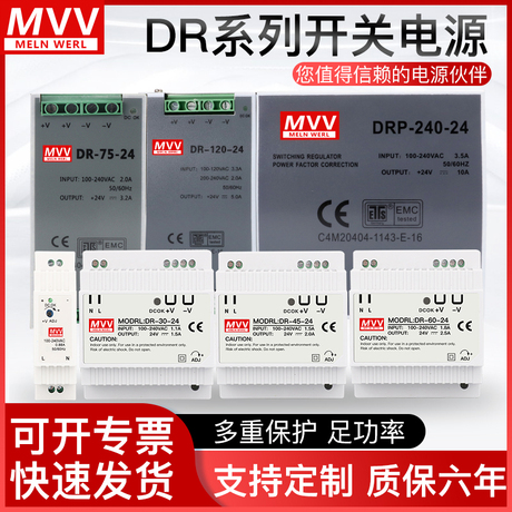 5v电源