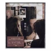  正版 陈奕迅专辑 准备中 CD+歌词本 实体唱片 周边 车载歌曲