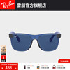 RayBan雷朋太阳镜方形镜框复古休闲男童眼镜墨镜0RJ9069S