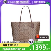 自营COACH/蔻驰女士单肩大容量手提包托特包菜篮子大包5696