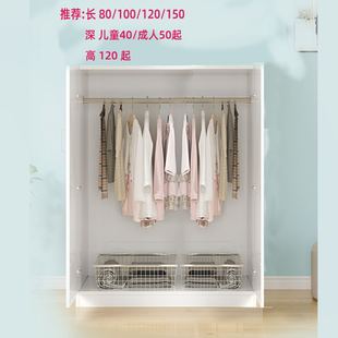 定制挂衣柜全挂柜1.2米高1.6小型160cm卧室矮款1米2低衣橱实木简5