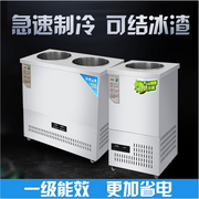 不锈钢冷面汤制冷桶冷面汤制冷机制冷冰桶移动商用