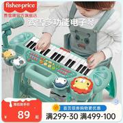 费雪多功能2合1电子琴套装儿童婴儿音乐，玩具宝宝周岁礼物