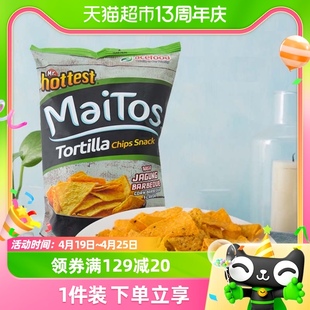 进口印尼Maitos玉米片140g经典烧烤味薯片膨化食品休闲零食