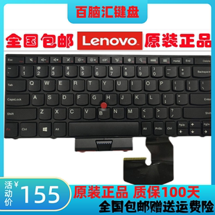 联想Thinkpad S230U S230 S230I 键盘 E230 E230S 键盘键盘