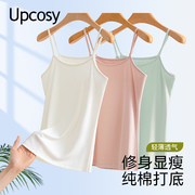 纯棉吊带背心女衬衫内搭黑色内衣独特外穿白色莫代尔上衣夏季新款