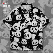 熊猫国宝可爱黑白中国大码动物印花衬衫男女速干衬衣000D设 无界