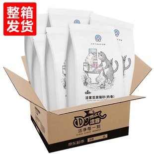 新货洁客绿茶奶香豆腐混合猫砂2.72kg*6包10公斤20斤猫沙低尘除臭